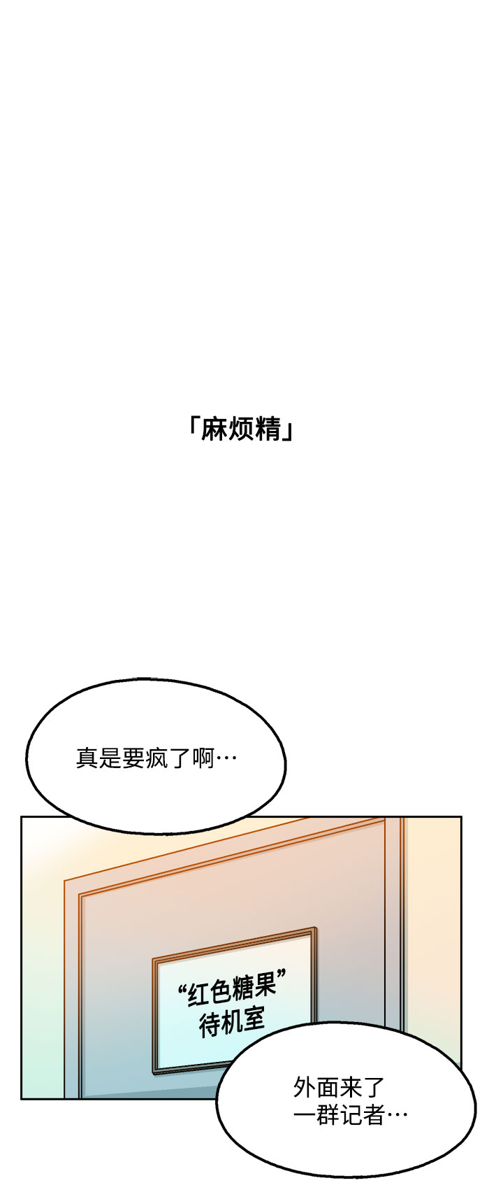 第19话10