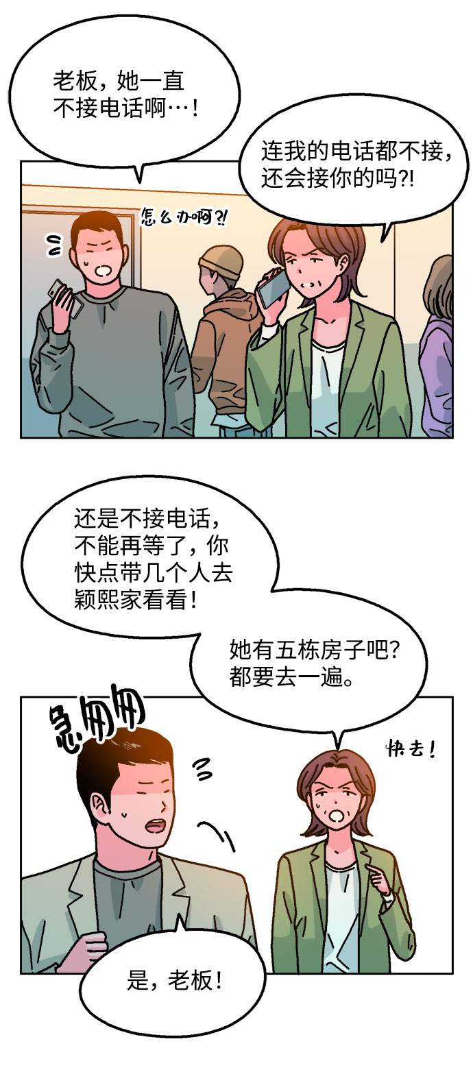 第19话11