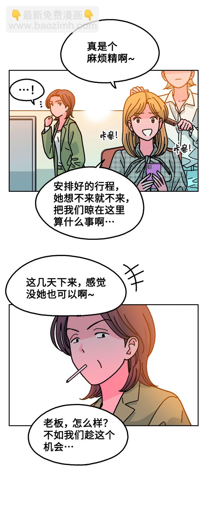 第19话12