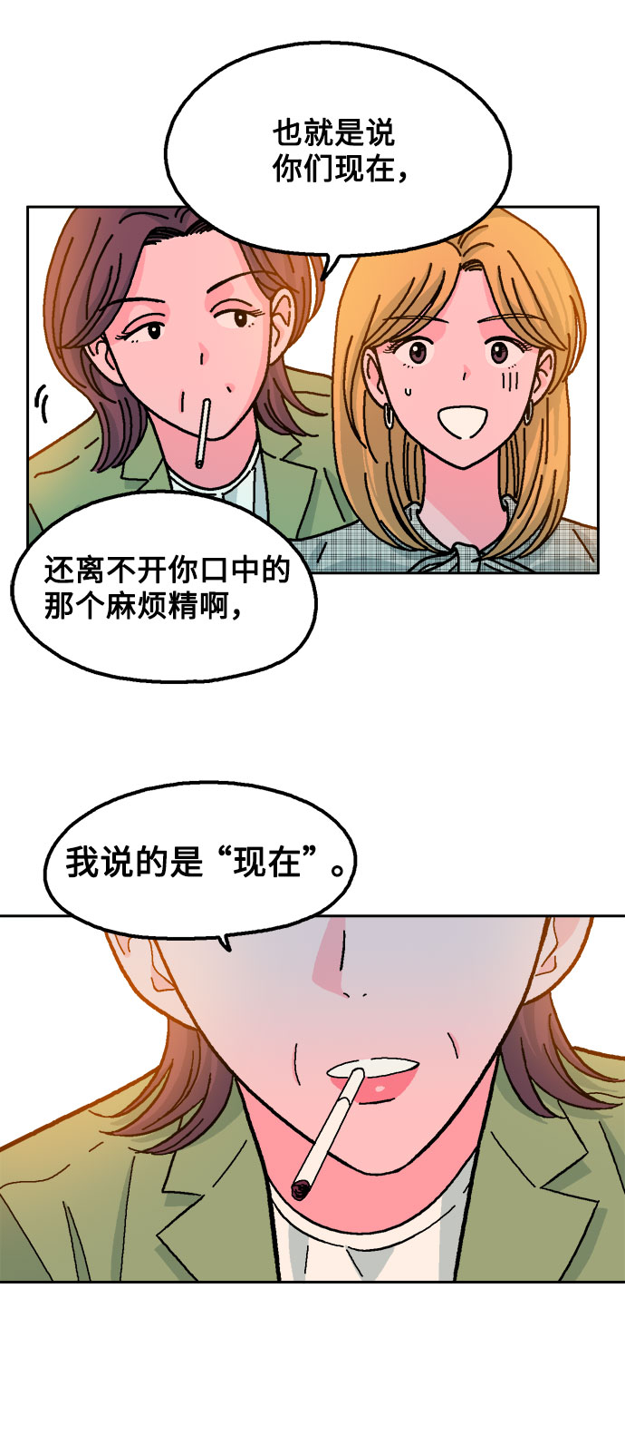 第19话15