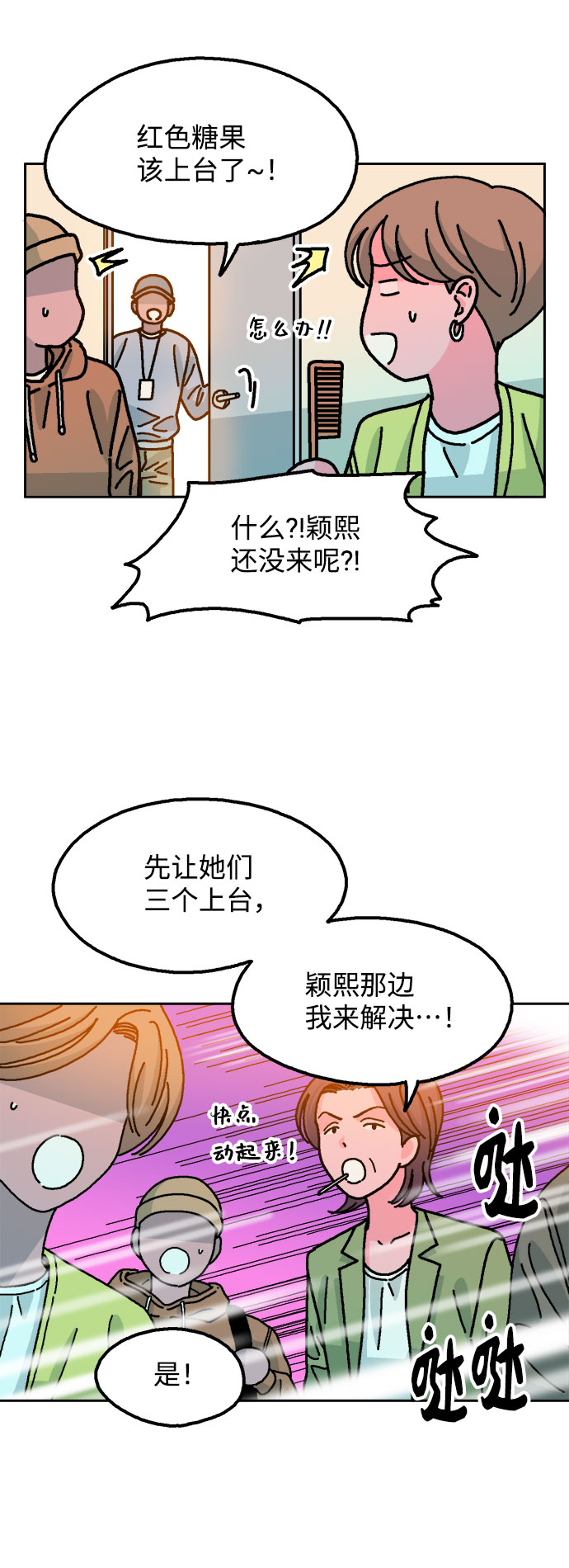 第19话16