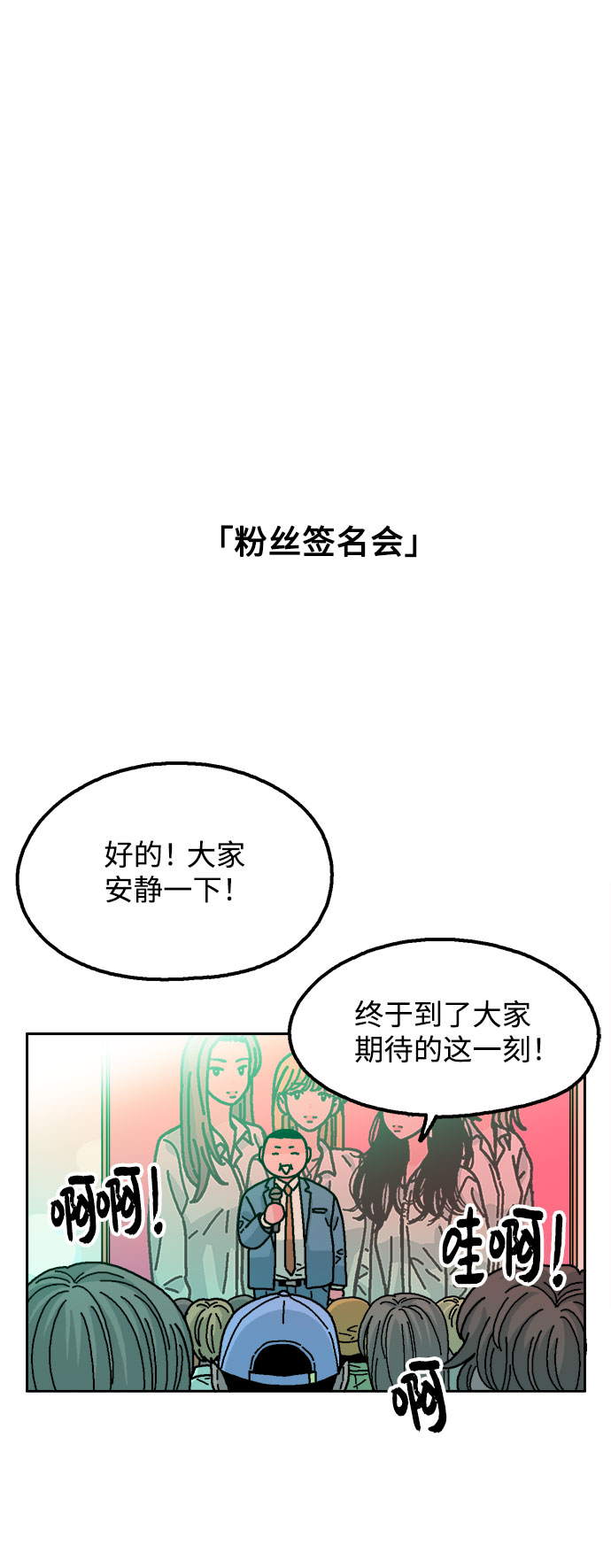 第19话20