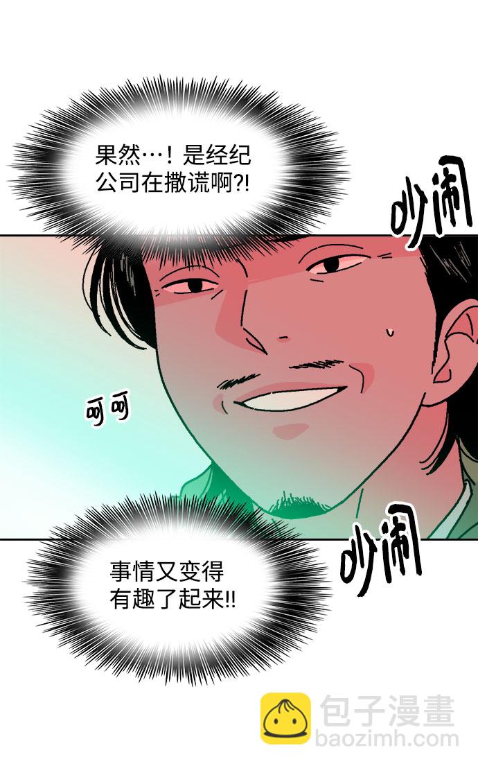第19话24