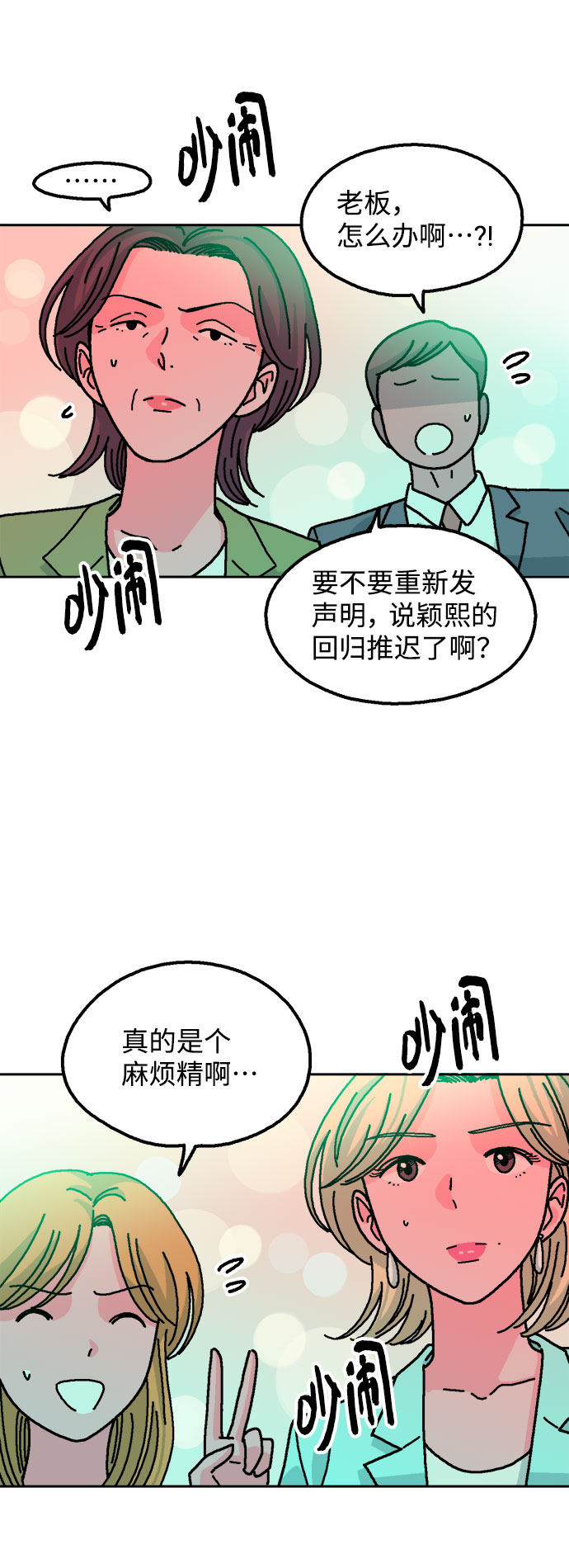 第19话25