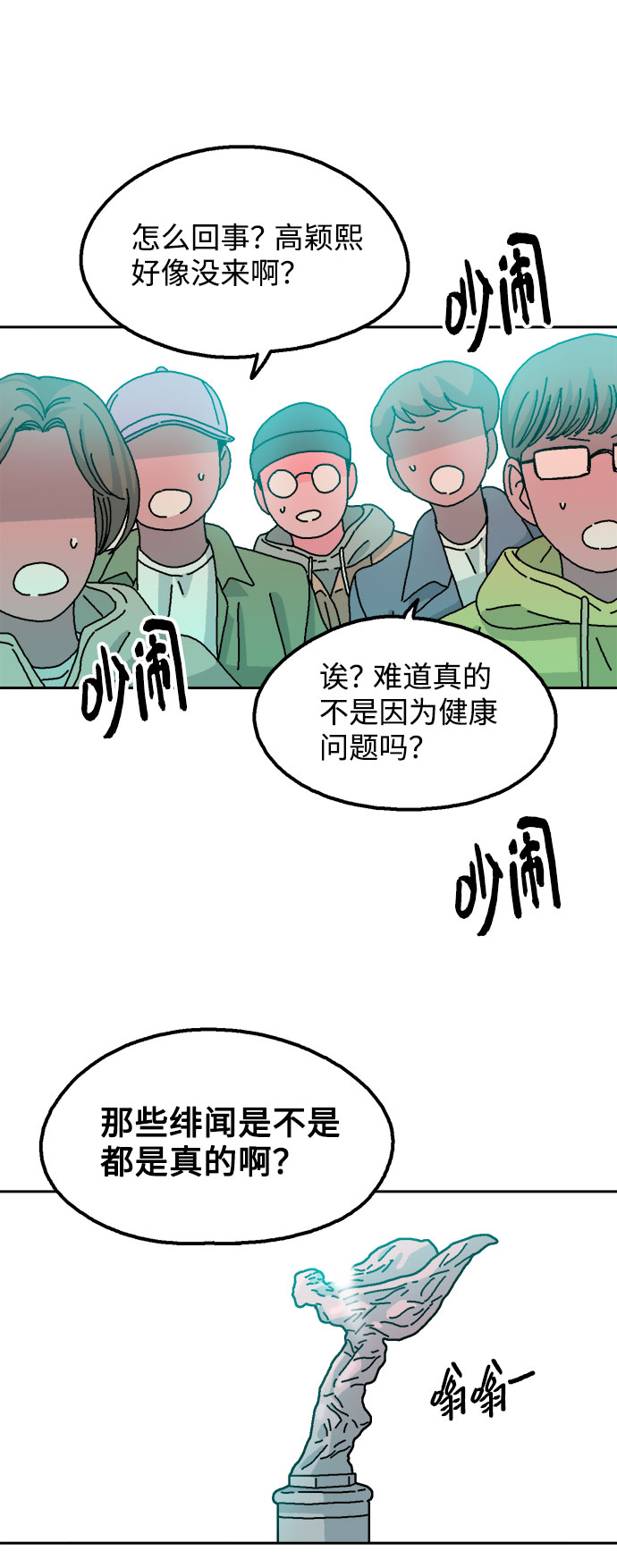 第19话26
