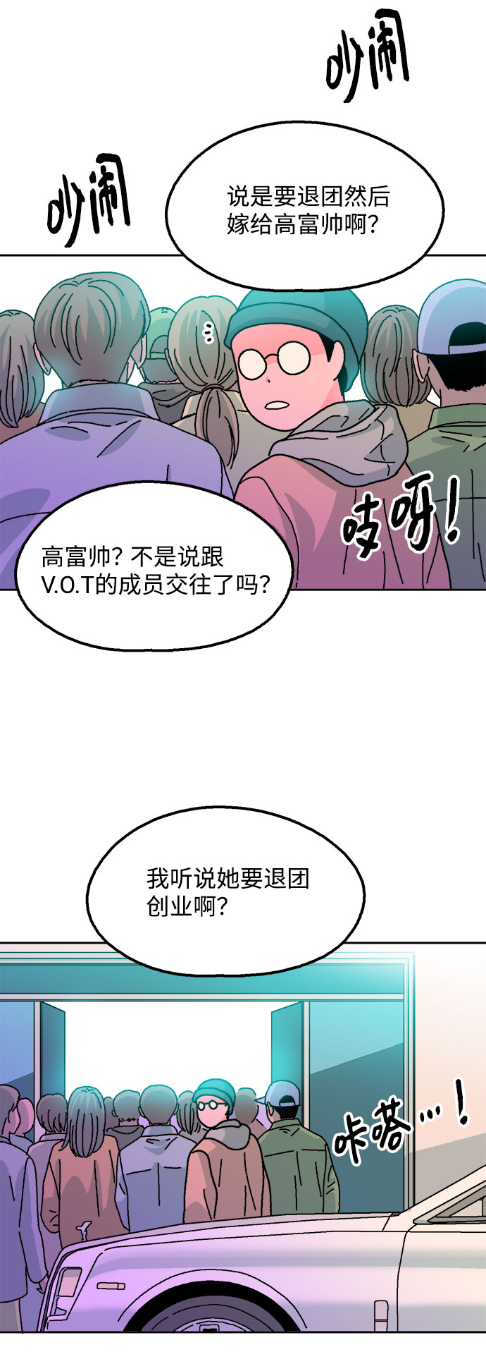 第19话27