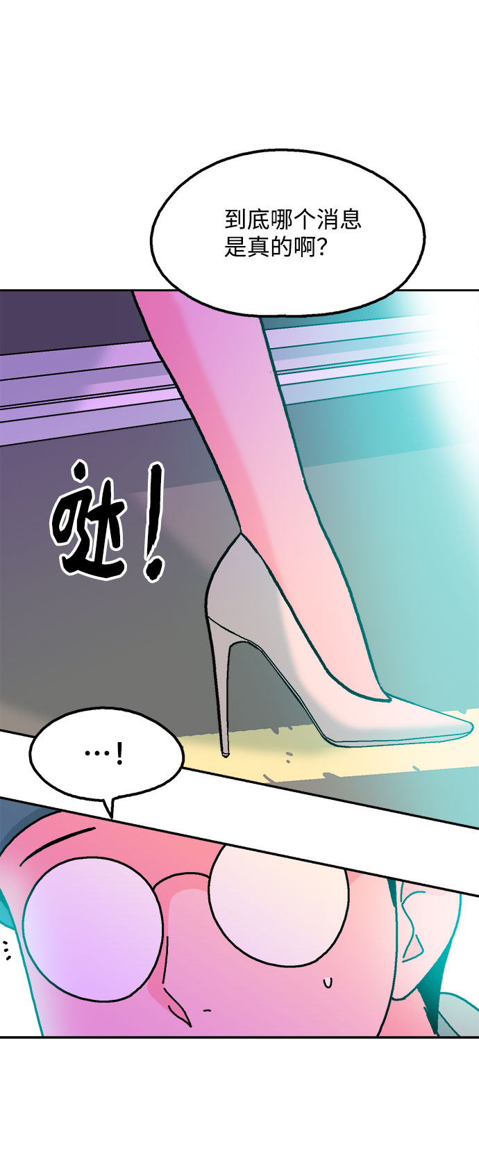 第19话28