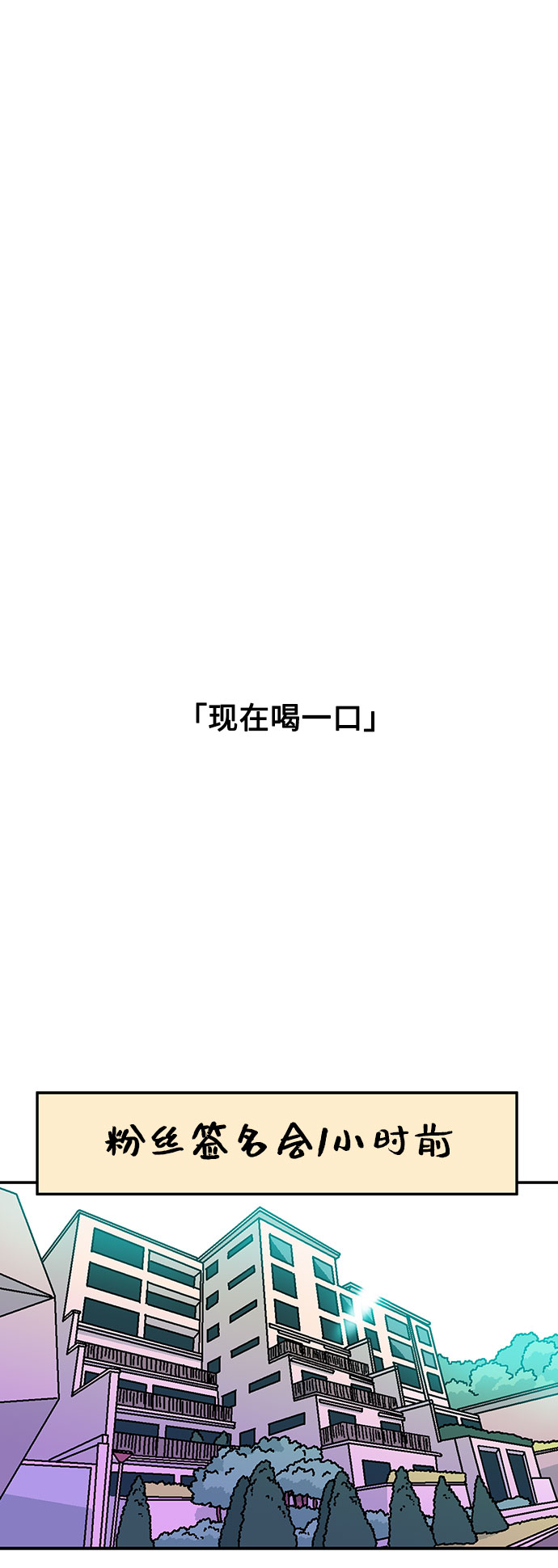 第19话29