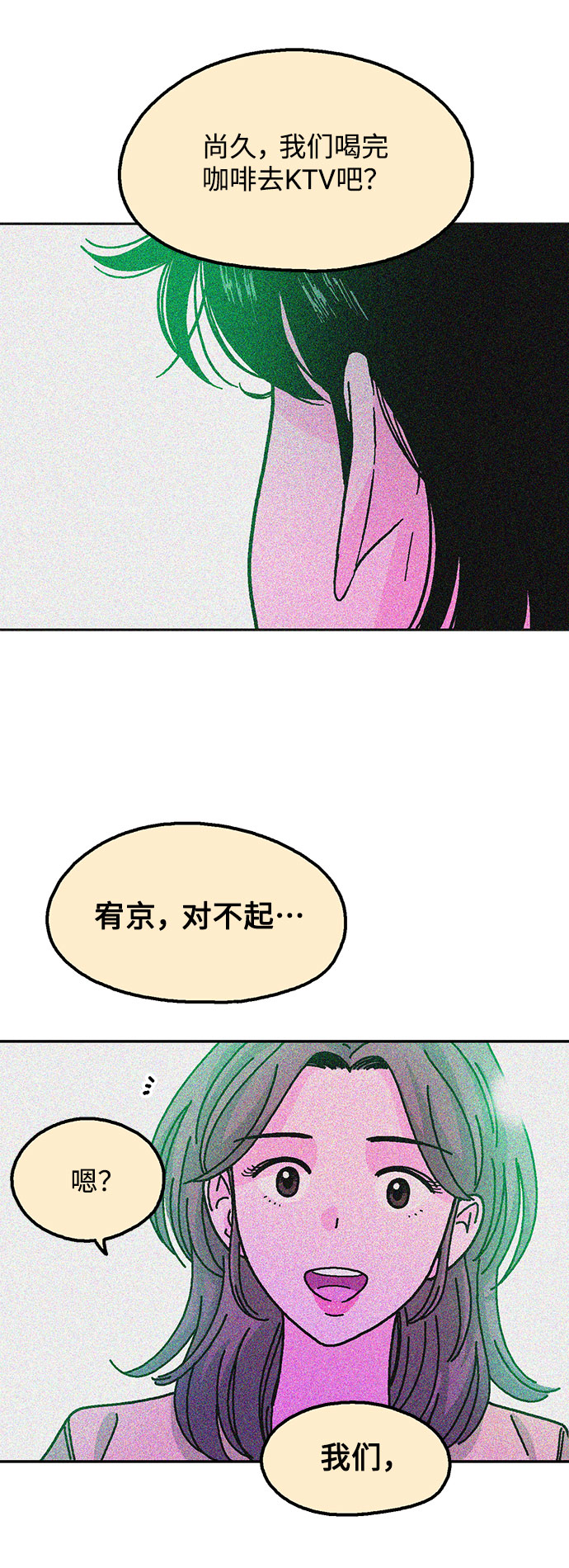 第19话34