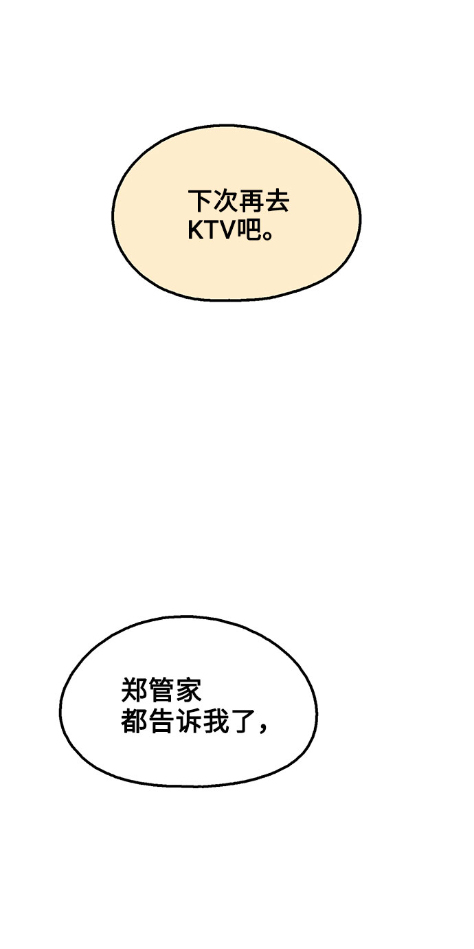 第19话35