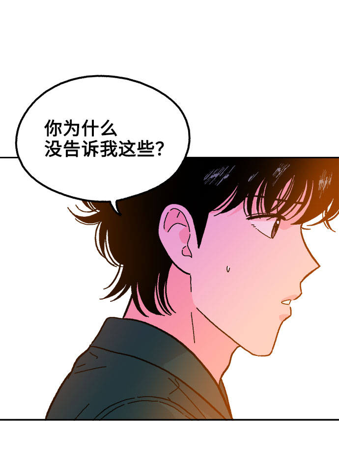 第19话38