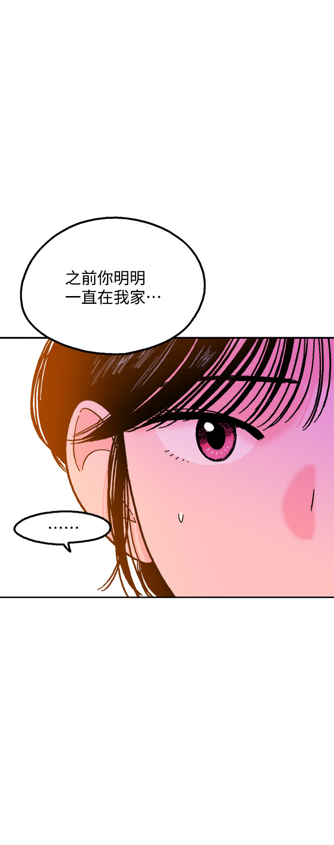 第19话39