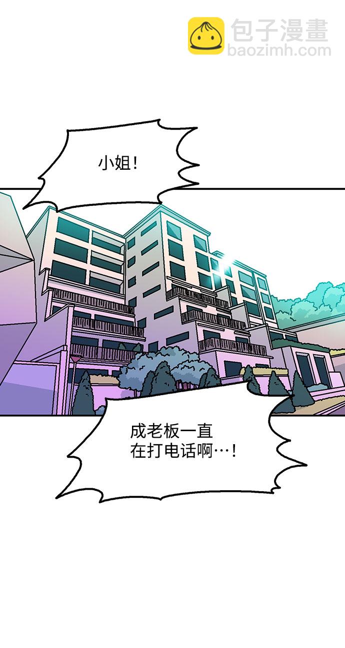 第19话4