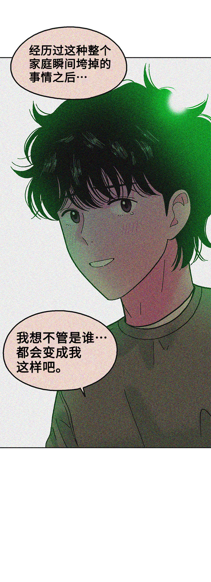 第19话40