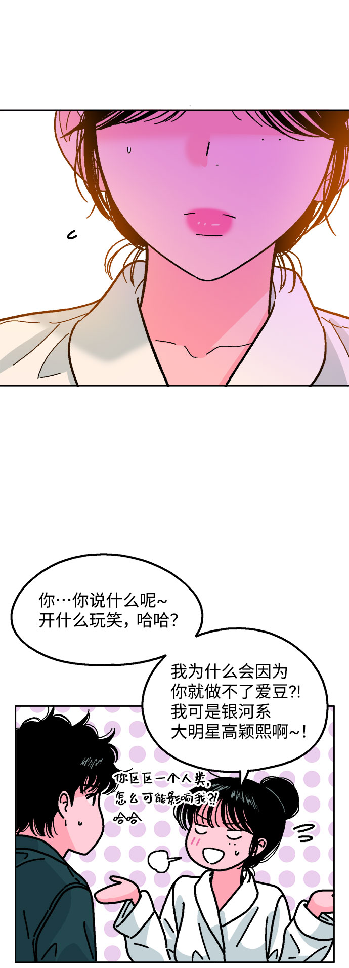 第19话43