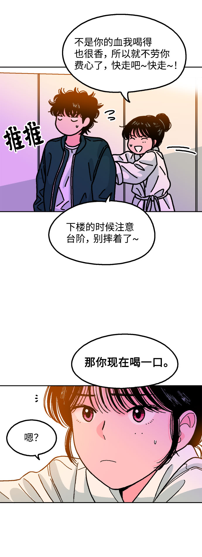第19话45