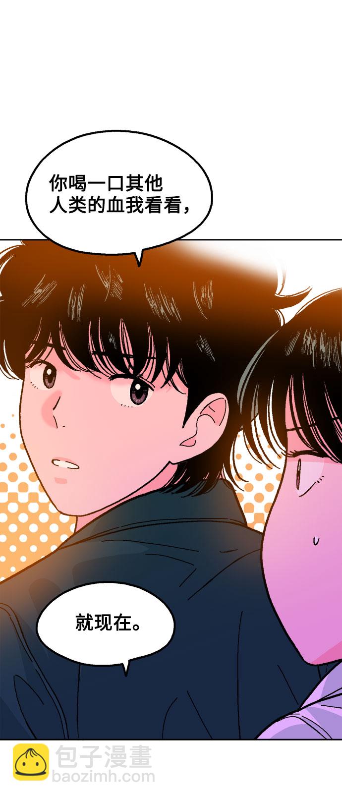 第19话46