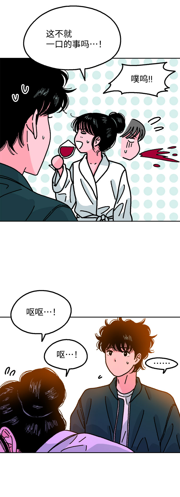 第19话49