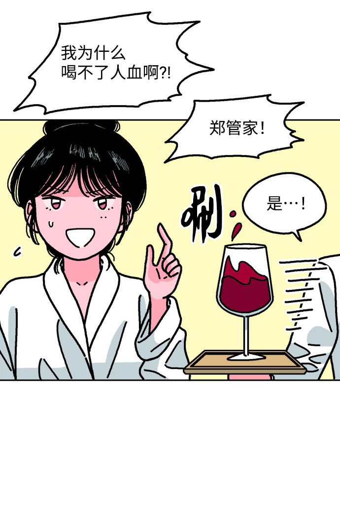 第19话52
