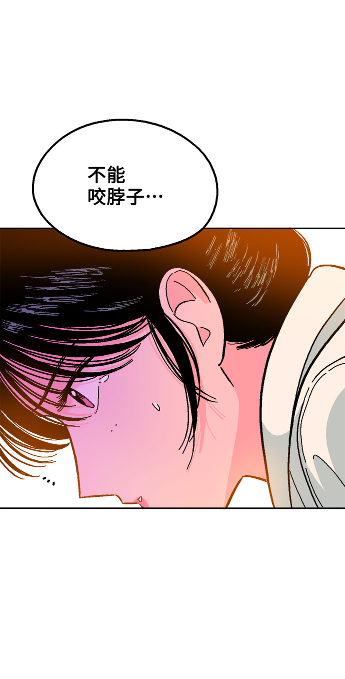 第19话54