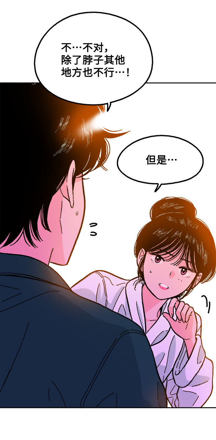 第19话55