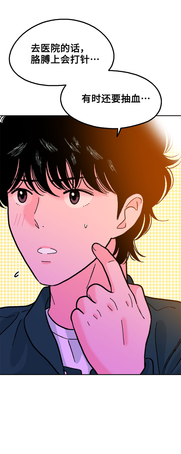 第19话56