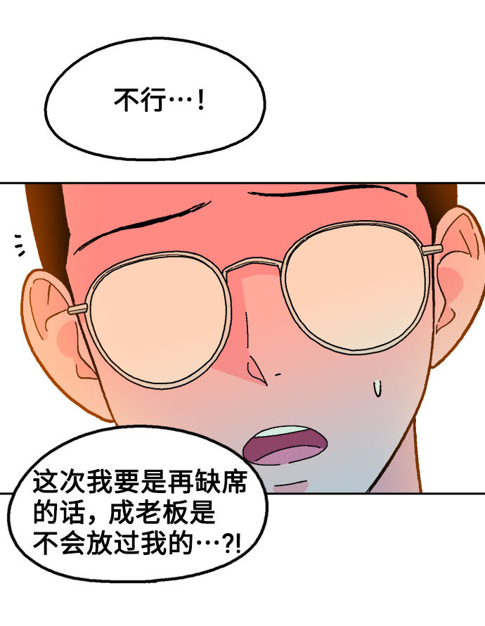 第19话6