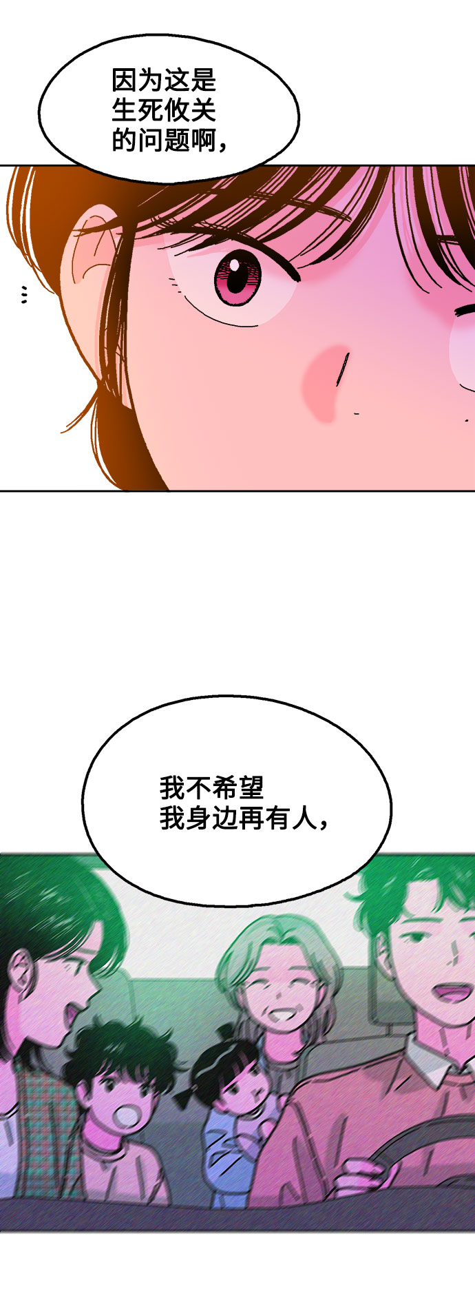 第19话62