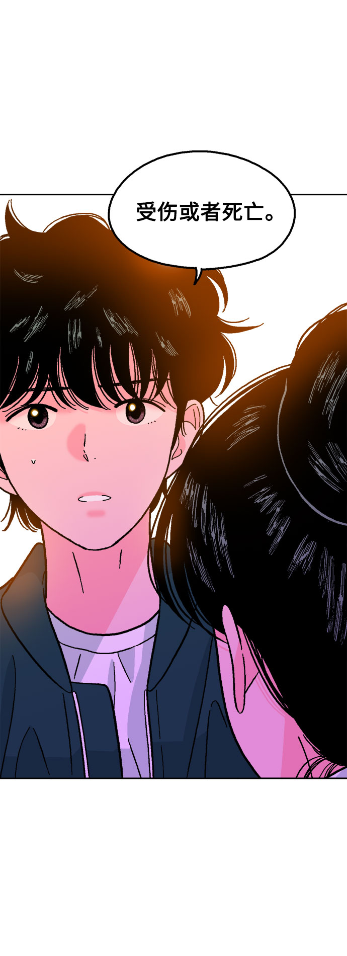 第19话63