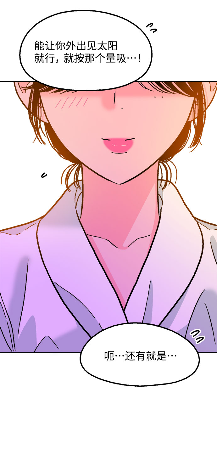 第19话65