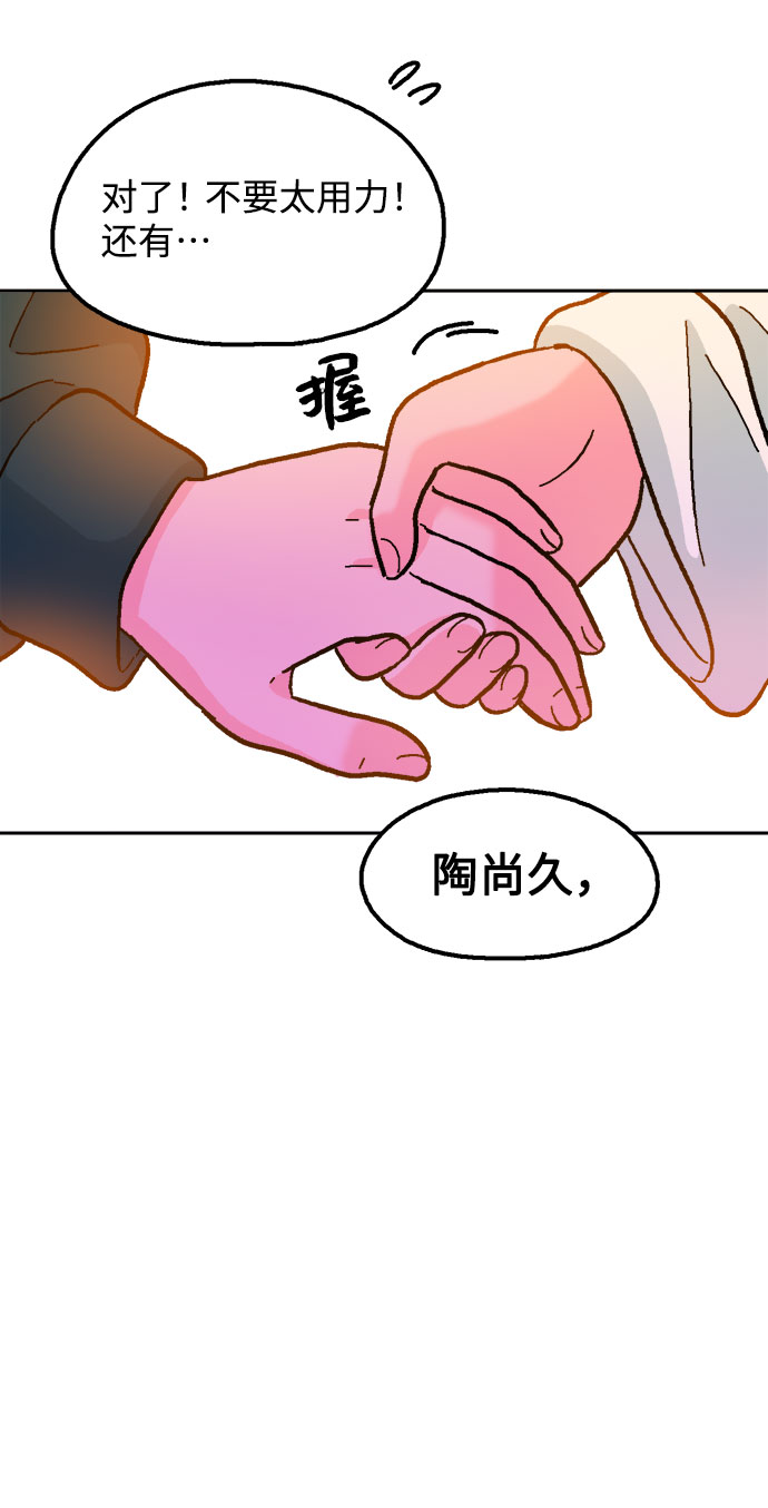 第19话66