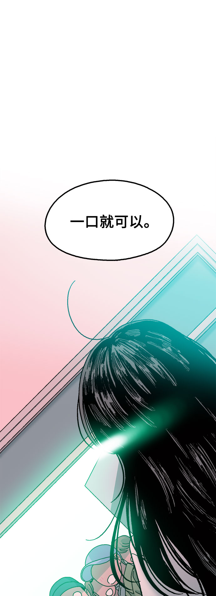 第19话68