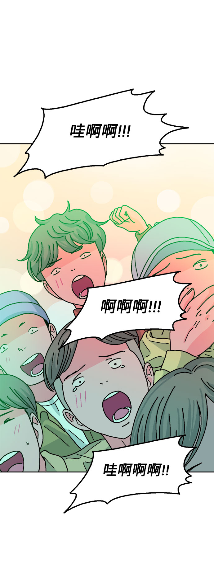 第19话70