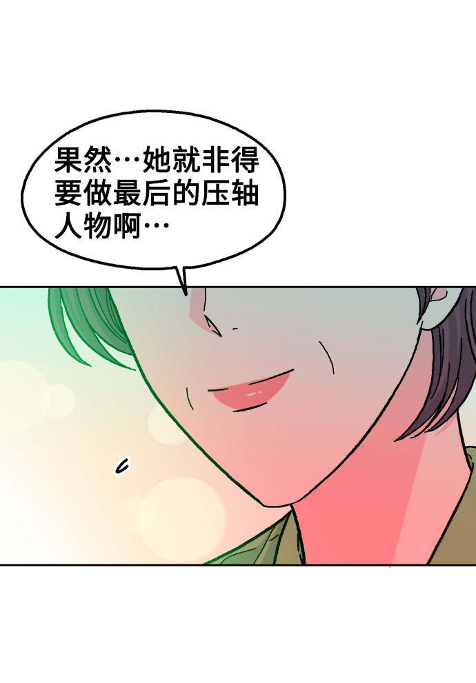第19话72