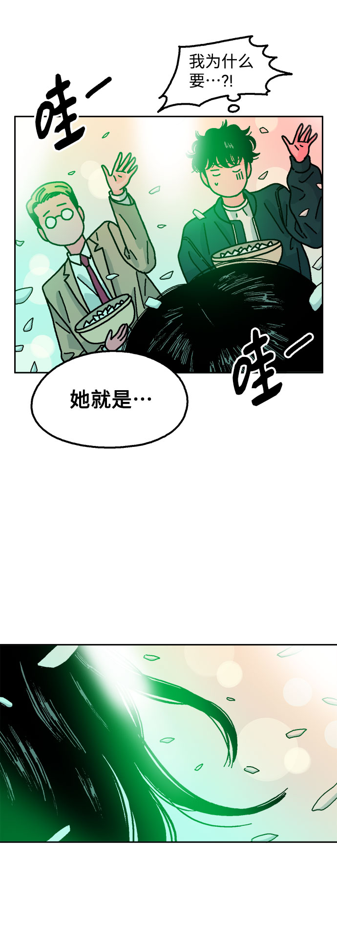 第19话74