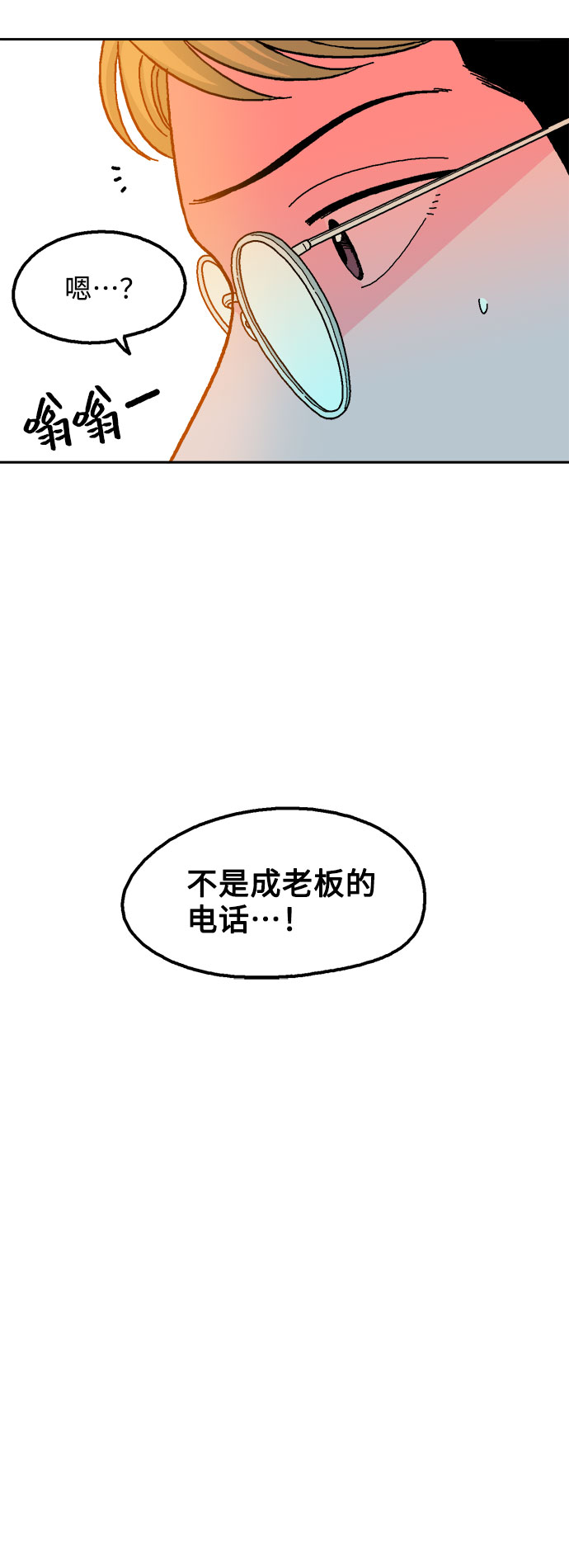 第19话8