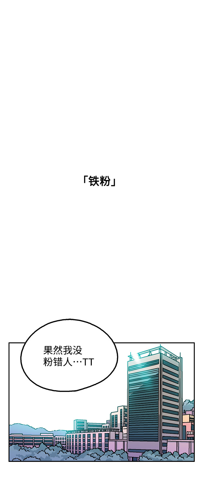 第20话1
