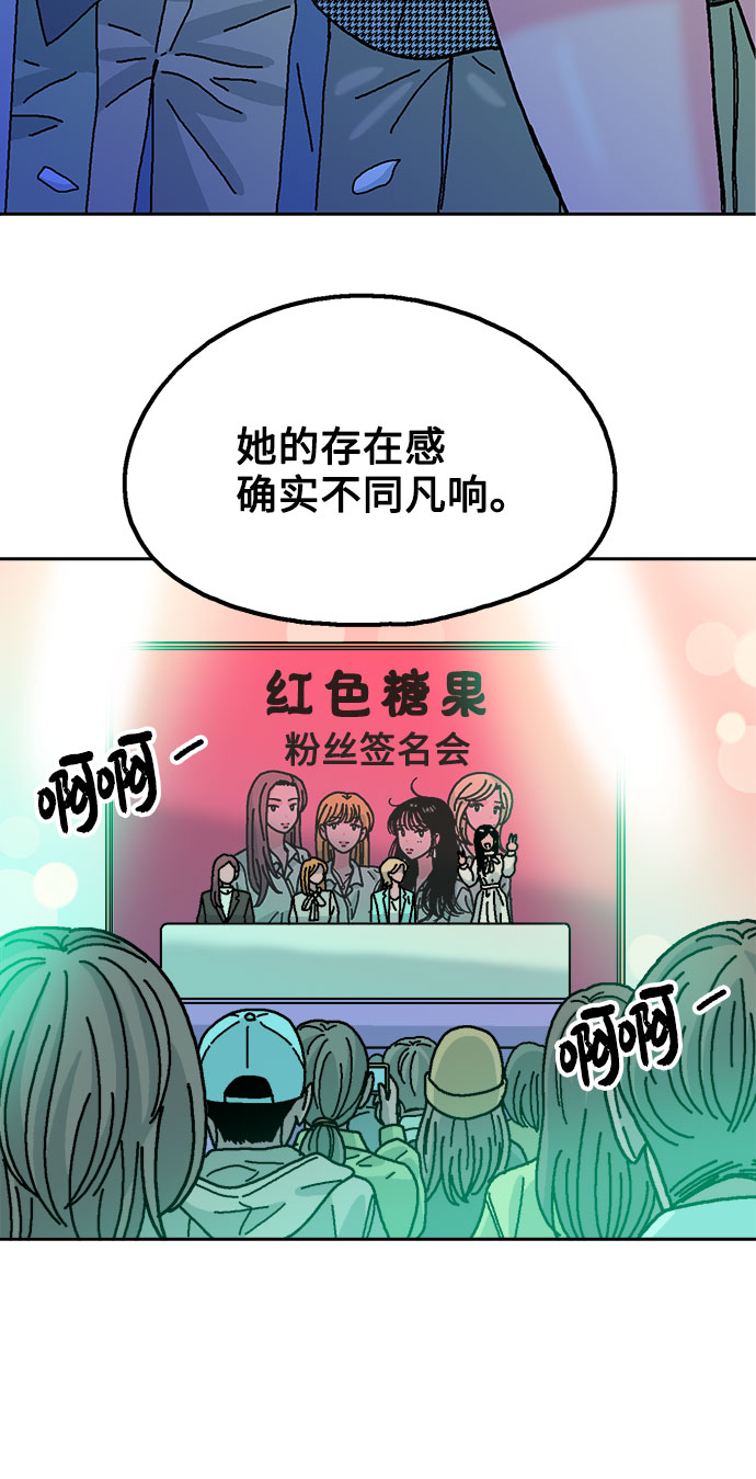 第20话12