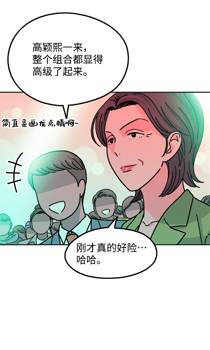 第20话13