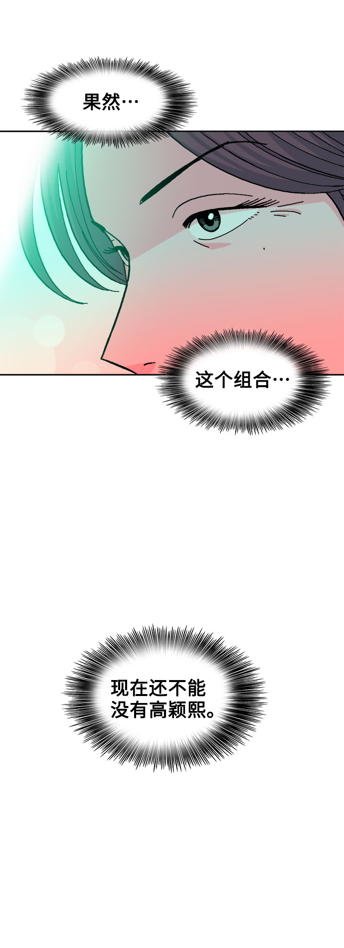 第20话14