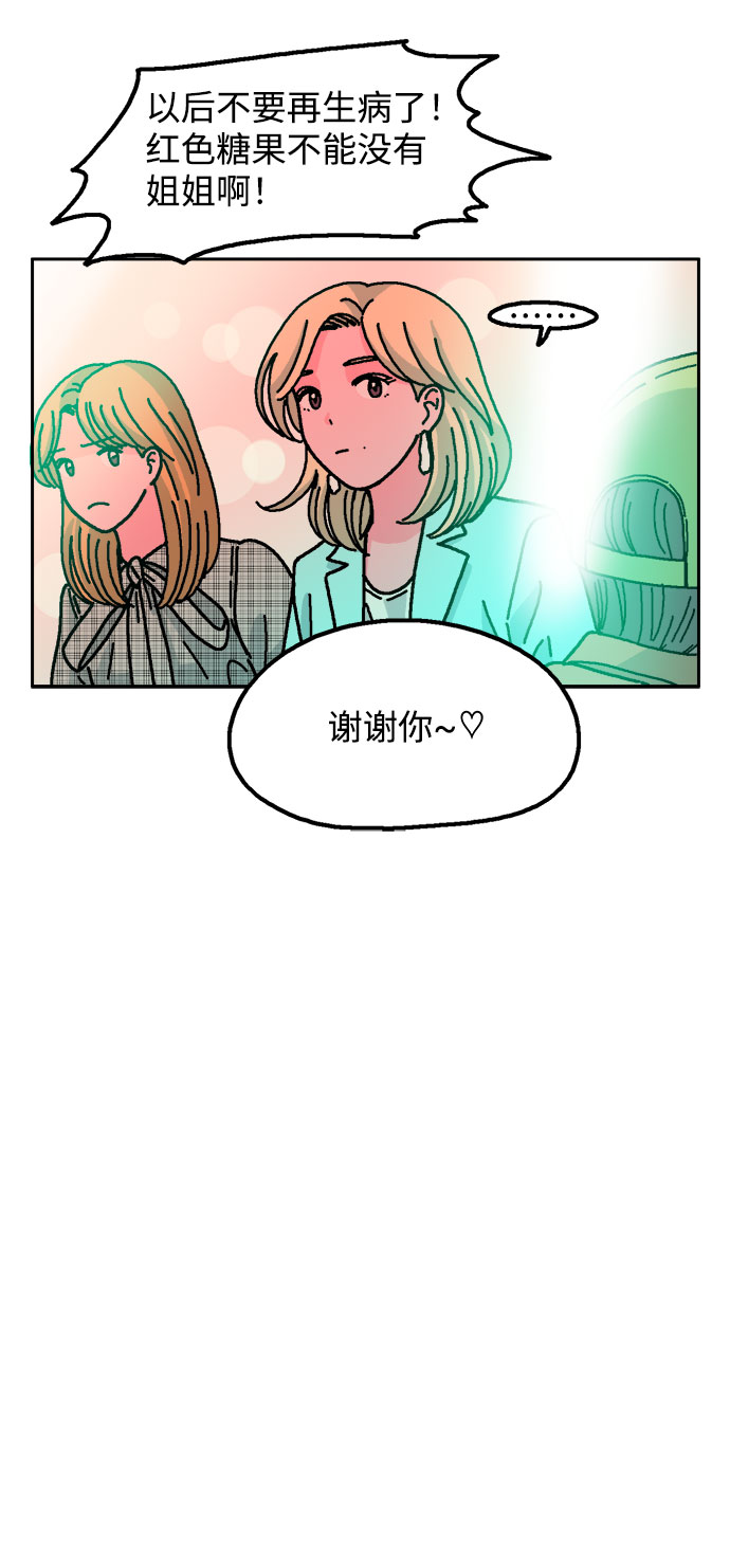 第20话18