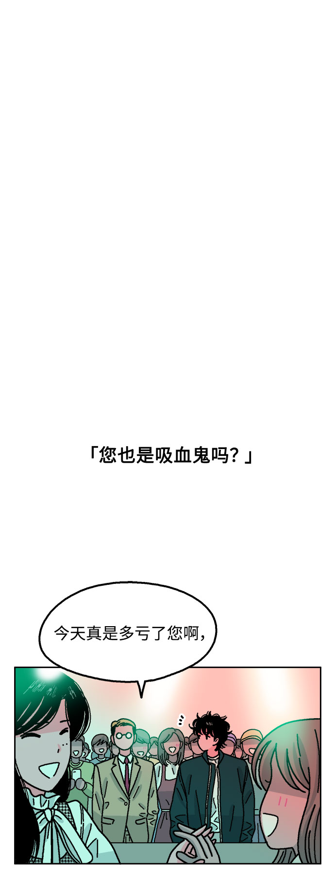 第20话19