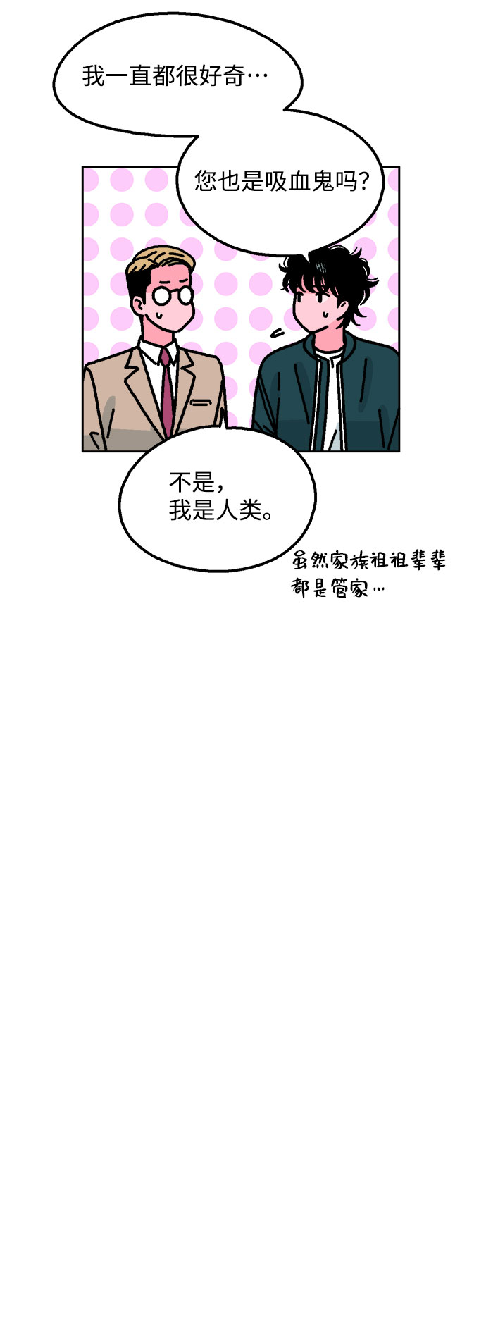 第20话22