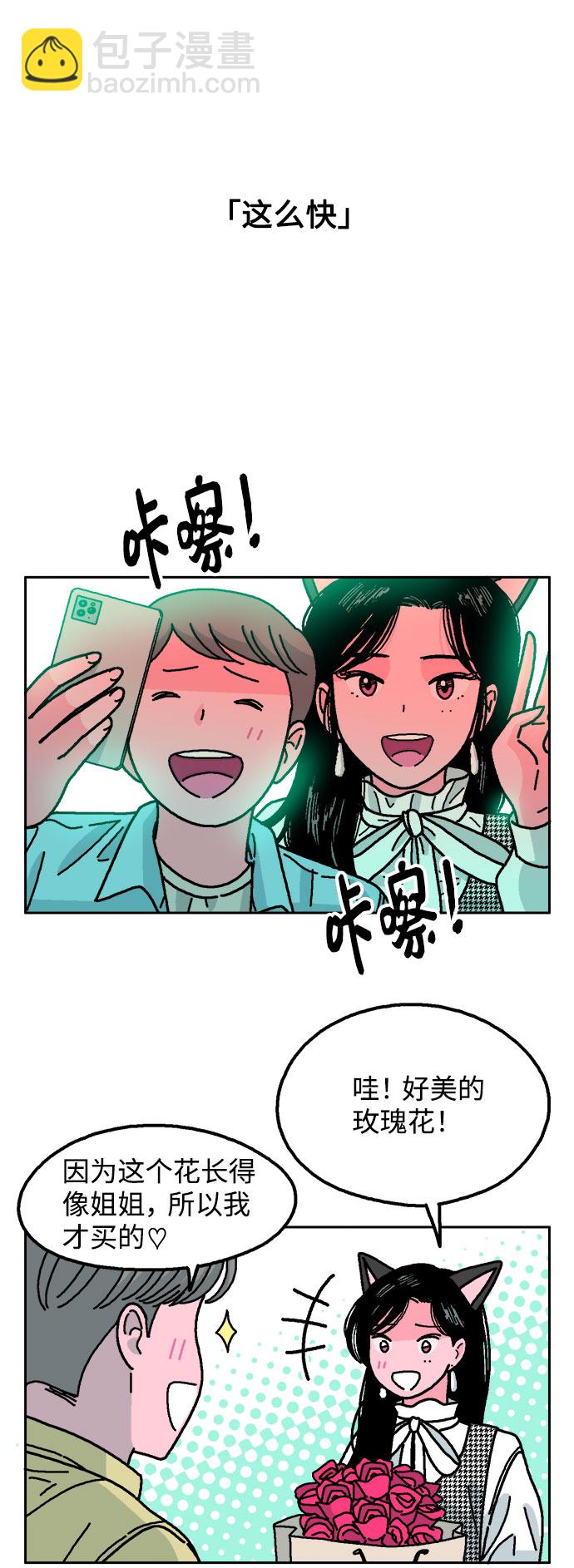 第20话23