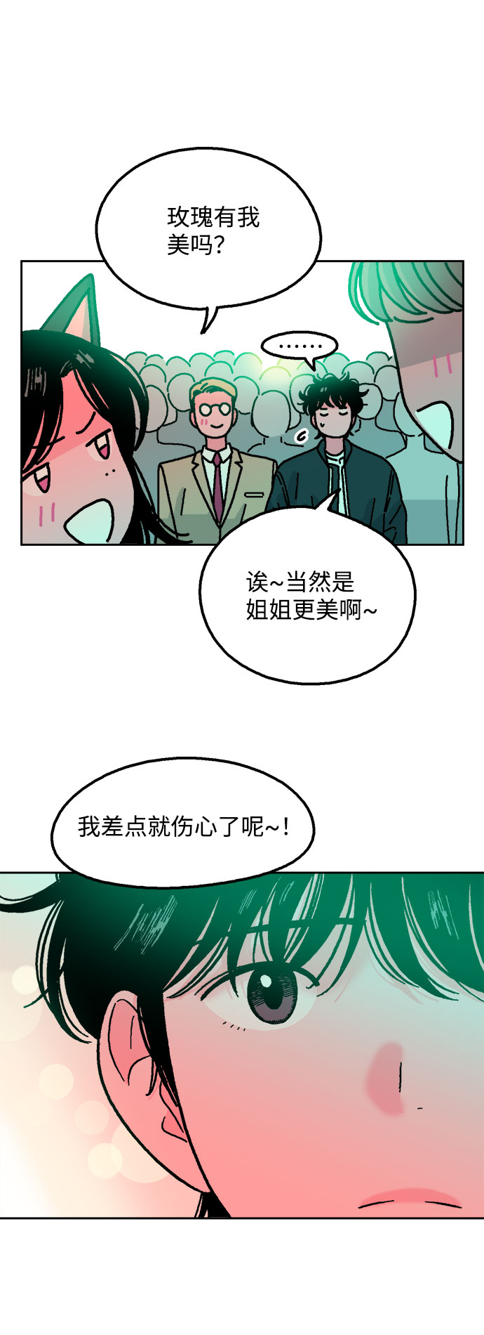 第20话24
