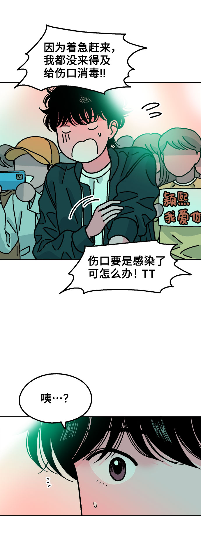第20话28