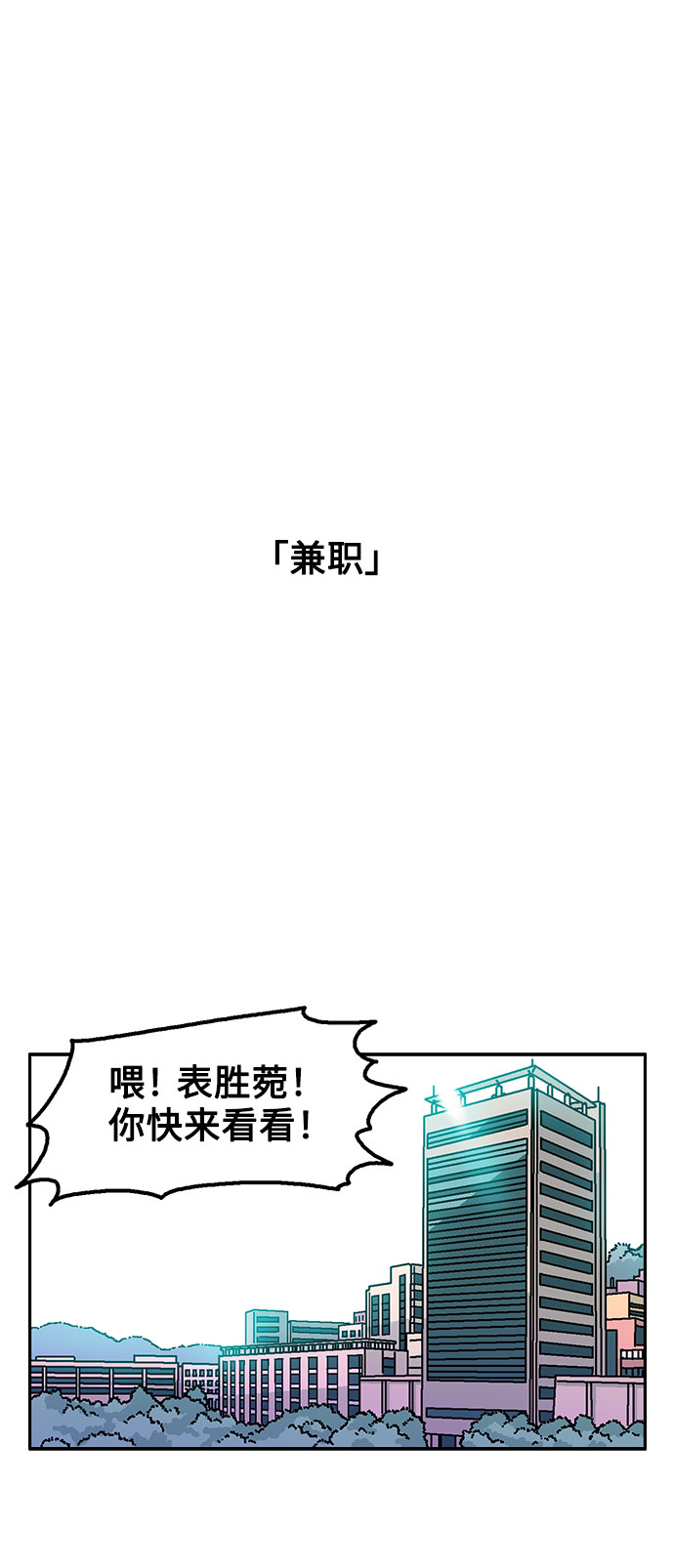第20话30