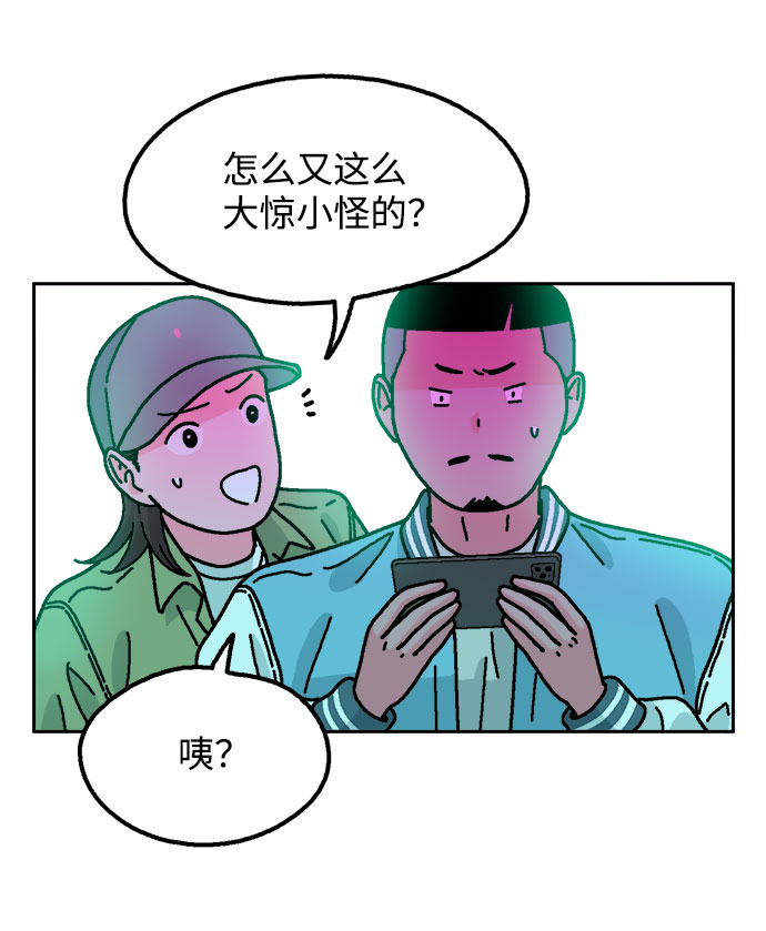 第20话31