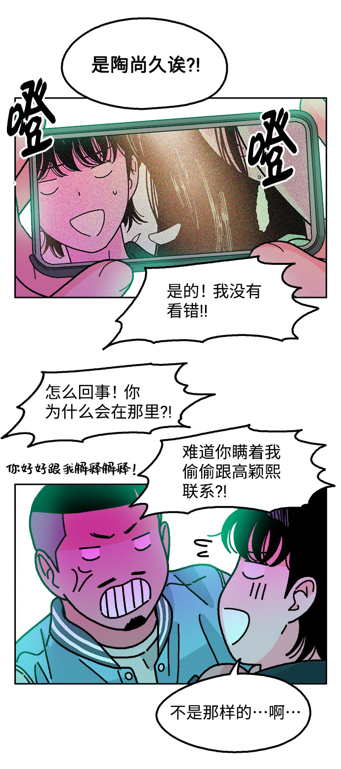 第20话32