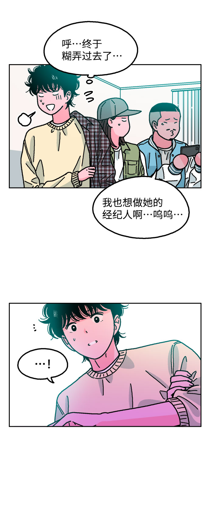 第20话36